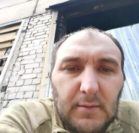 Вн