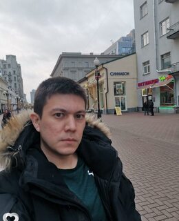 Макс