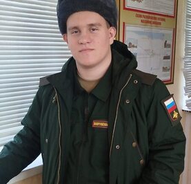 Саша