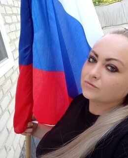 Карина