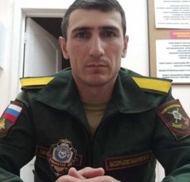 Расим