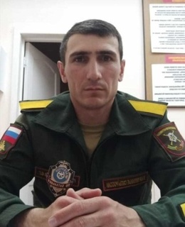 Расим